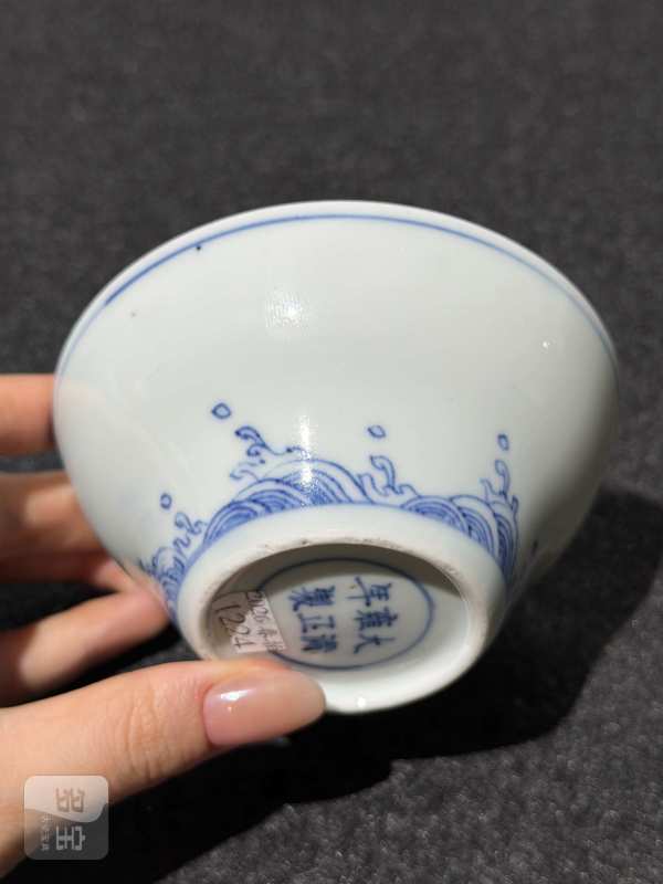 清雍正 青花云龙纹折腰杯 - 图7